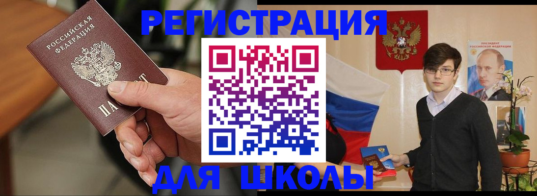 временная регистрация в квартире в Грозном