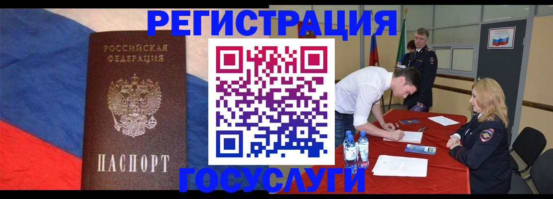найти адрес прописки в Грозном
