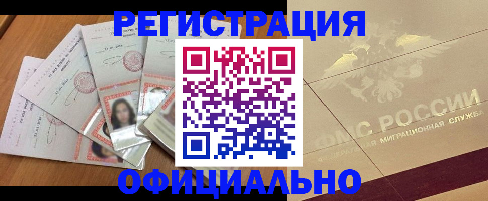найти адрес прописки в Грозном